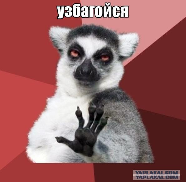 Админам
