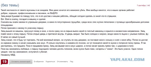 Цитаты великих куриц