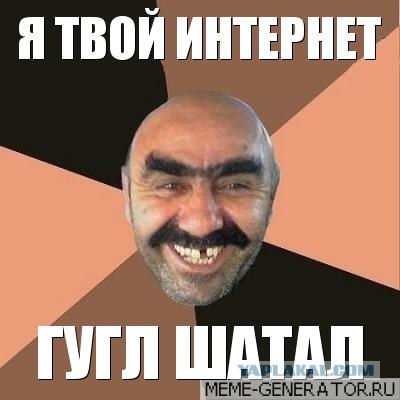Сервисы Google рухнули