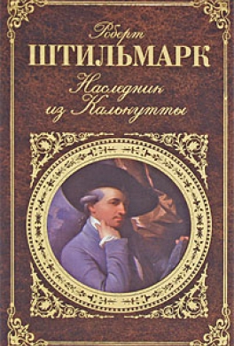 Книги, после которых ваш ребенок полюбит чтение