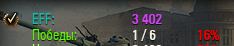 Wargaming 26