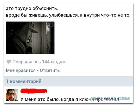 Ужасы и приколы из соцсетей 18+
