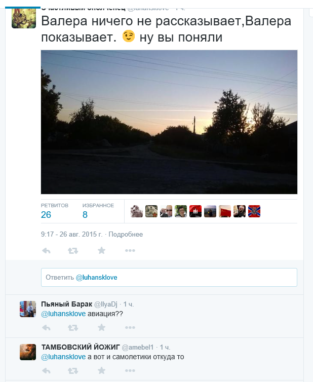 Перемирие кончилось, едва начавшись. Часть 13