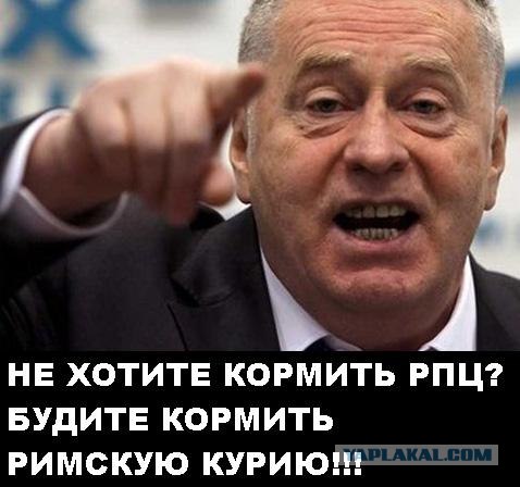 Золотая пыль Патриарха Кирилла