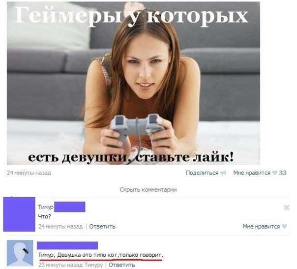 Ужасы и приколы из соцсетей 18+