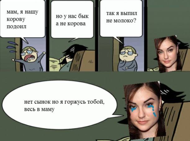 Подборка картинок с Сашей Грей