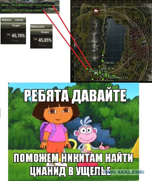 Wargaming 29