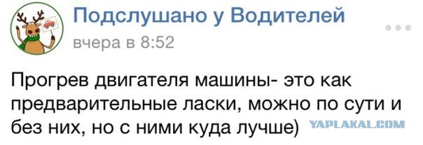 Нужно ли прогревать машину перед поездкой