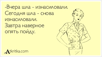 Нипанятненько...