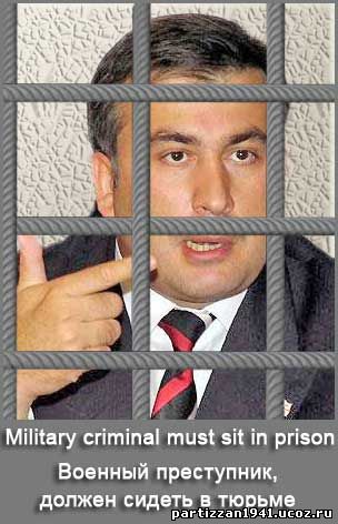 Михаилу Саакашвили светит пожизненное...