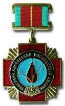 Техника Чернобыля:  БТР и БРДМ