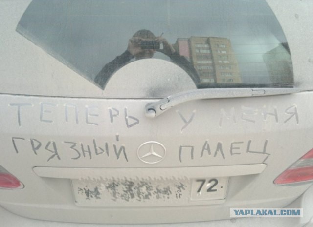 Пример железной логики