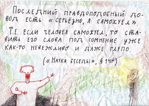 Подборка картинок из сети