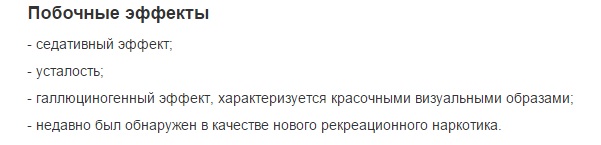 Сколько стоит заболеть