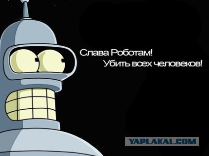 Очередные достижения в робототехнике