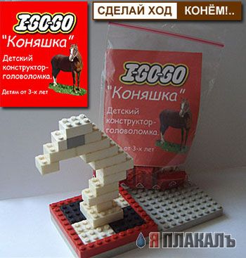 ИГРУШКИ. Прикольные игрушки!