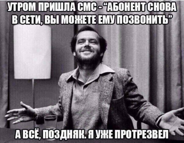 Картинки на пятницу