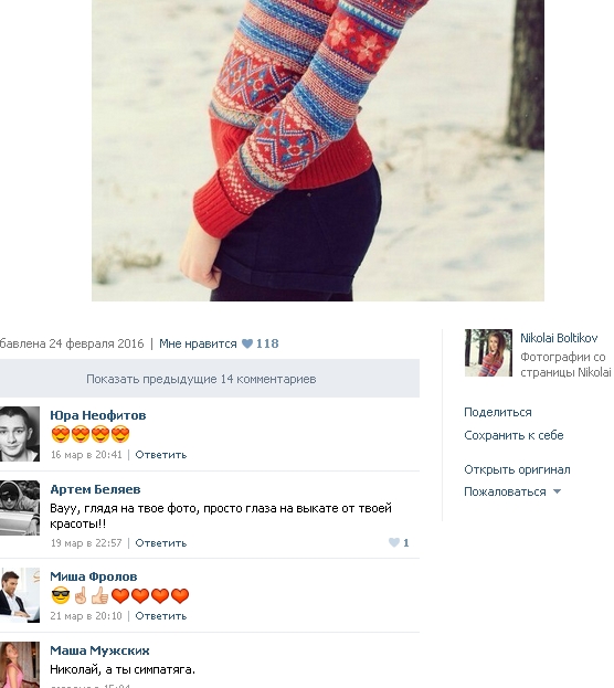 Смешные комментарии из социальных сетей