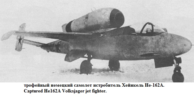 Легендарные трофеи Великой Отечественной войны