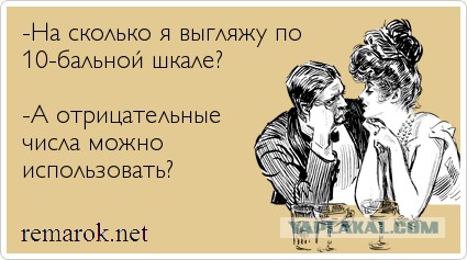 Немного юмора