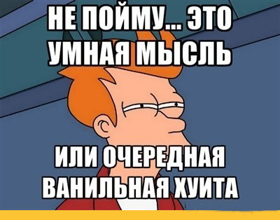 Отношения....