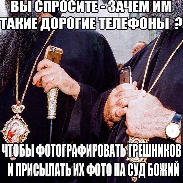 Патриарх Кирилл об обогащении