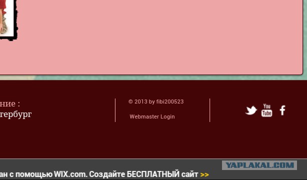 Ахтунг, явка провалена, все пропало