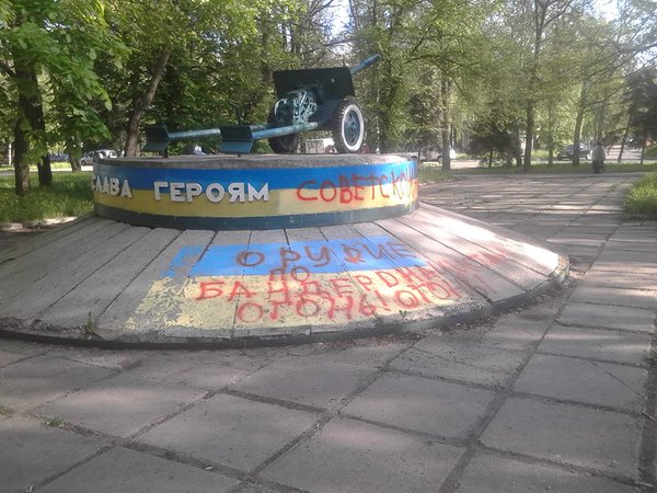 Поездка в Краматорск -"столицу" Донецкой области