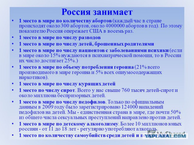 Монолог девушки о ситуации в стране