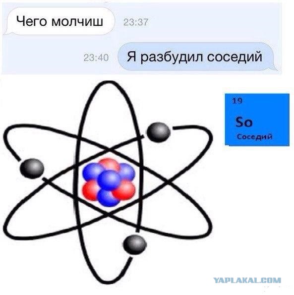 Вызываю огонь на себя