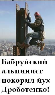 Фотожаба: Желтая пресса