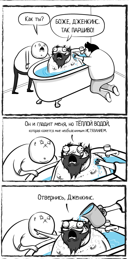 Если бы мои собаки были парой взрослых мужиков, часть 2-я