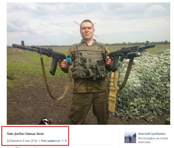 Перемирие кончилось, едва начавшись. Часть 16
