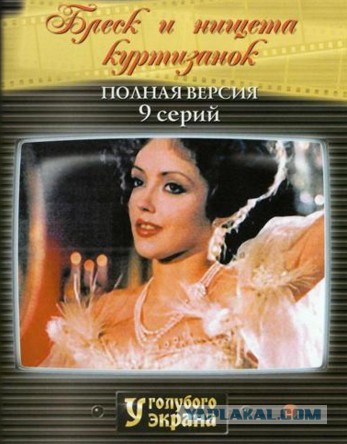Влюбился в проститутку