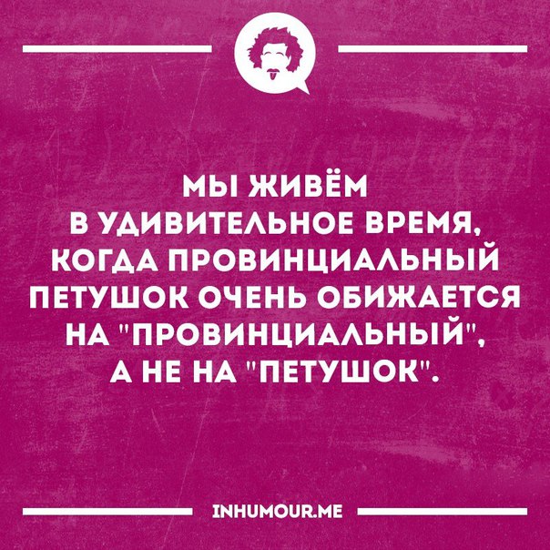 Немного демотиваторов
