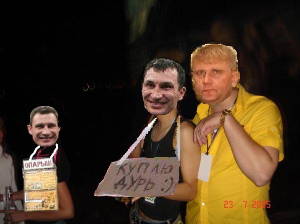 Вурдалак в желтой рубашке