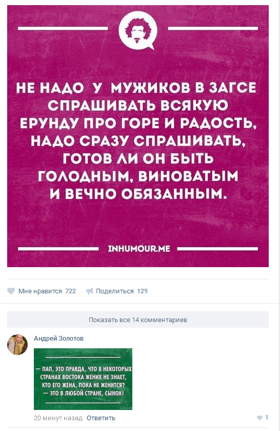 Ужасы и приколы из соцсетей 18+