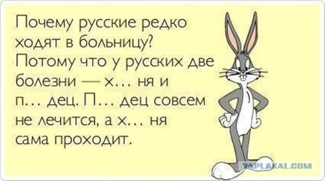Ваш любимый анекдот!  18+