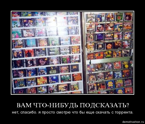 Как выживают торговцы CD и кто еще готов платить за музыку на дисках