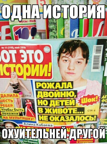 Подборка из соцсетей.
