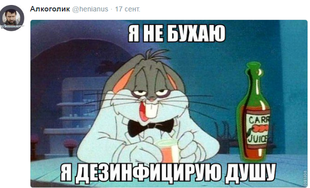 Трезвенникам, язвенникам - вход воспрещён!