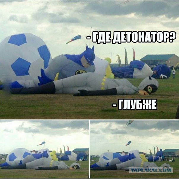 Юмор не для всех