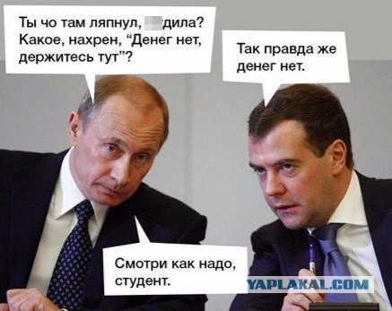 Минтруда назвал возможную сумму сбора с неработающих граждан