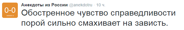 Вам жалко 3 рубля?