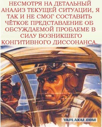 TормОзим ребята, тормОззим, тормОзим