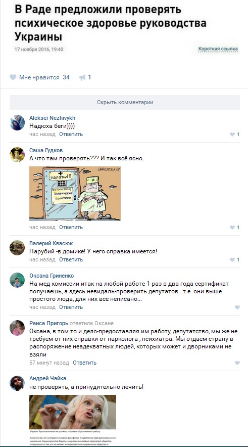 Ужасы и приколы из соцсетей 18+