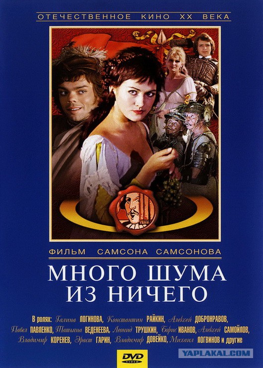 Советские фильмы. С душой. Что ещё посмотреть?