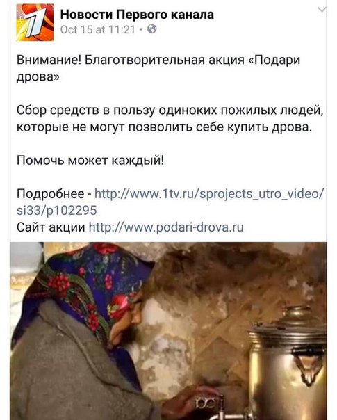 "Отсталую Россию могут восхвалять только дураки". Чех о России