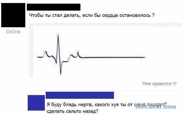 Смешные комментарии из социальных сетей 13.01.2017
