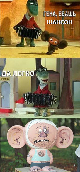 Эстонский треш
